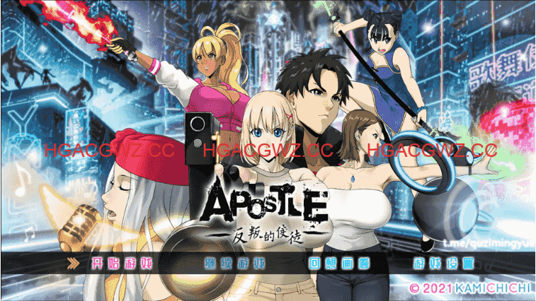 【大作RPG/中文/全动态】反叛的使徒 V1.02 STEAM官方中文步兵版[CV]【电脑/3.5G】