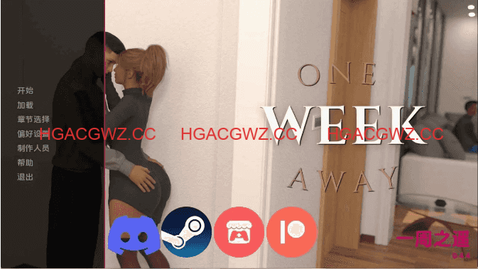 【欧美SLG/汉化/动态】还有一周v0.4.4 AI版【PC+安卓/5.91G/更新】One Week Away [v0.4.4]