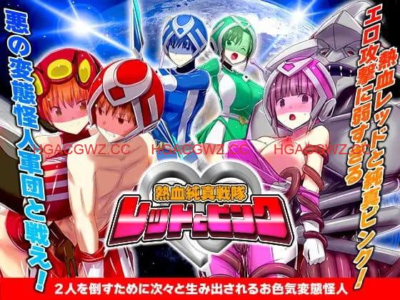 【RPG/AI汉化/MTool】热血纯真战队 红与粉v1.1【PC/1.1G】