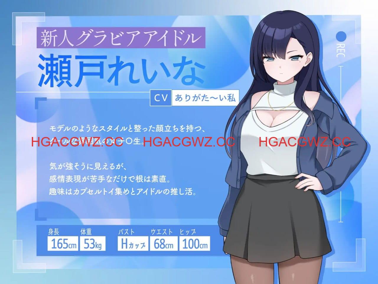 【SLG/中文/动态/CV】来制作AV影片吧!~新人·濑户玲奈~v1.0【PC/2.1G】