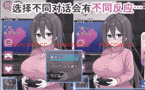 【互动SLG/中文/动态】网恋女友！～与家里蹲女友的甜蜜同居生活v1.0.1～官方中文版[新官中]【电脑/927M】