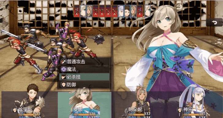 【日系RPG/AI汉化】冒险之路1.1.0【PC/563M】