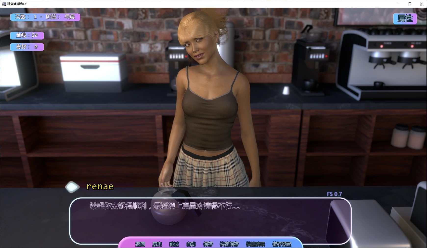 【欧美SLG/AI汉化/沙盒】 喂食模拟器v0.8 AI汉化版【PC+安卓/5.24G/更新】Feeder Simulator [v0.8]