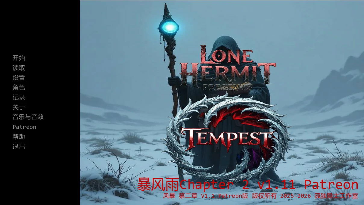 【欧美SLG/AI汉化/奇幻】暴风雨Ch.3v1.1 AI汉化版【PC+安卓/3.00G/更新】Tempest