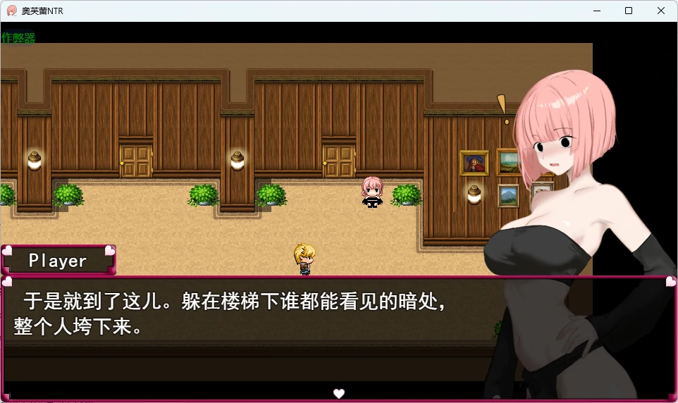 【日系RPG/AI汉化/2D】奥芙蕾NTR1.0 AI汉化版【PC/261MB】オーフレエ – Aufre NTR