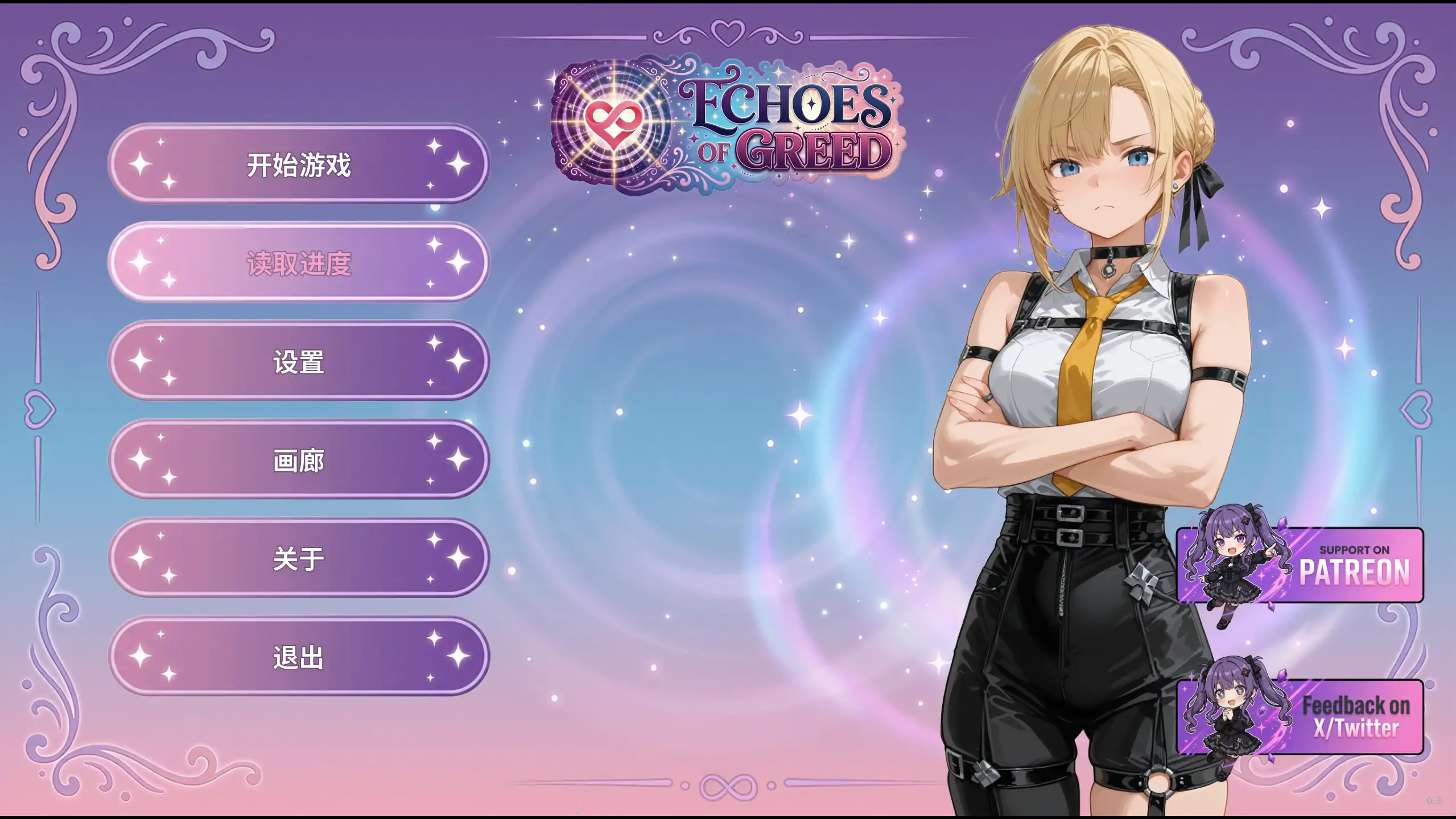 【日系SLG/官方中文/步兵】贪欲回响0.3 官方中文【PC+安卓/1.13G/更新】Echoes of Greed