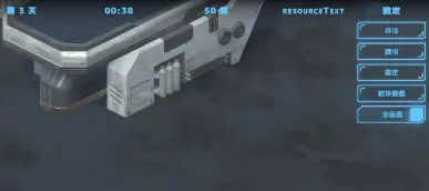 【日系SLG/官方中文/养成】绝灭保护计划0.01 官方中文【PC/0.17G/新作】Extinction Protection Plan