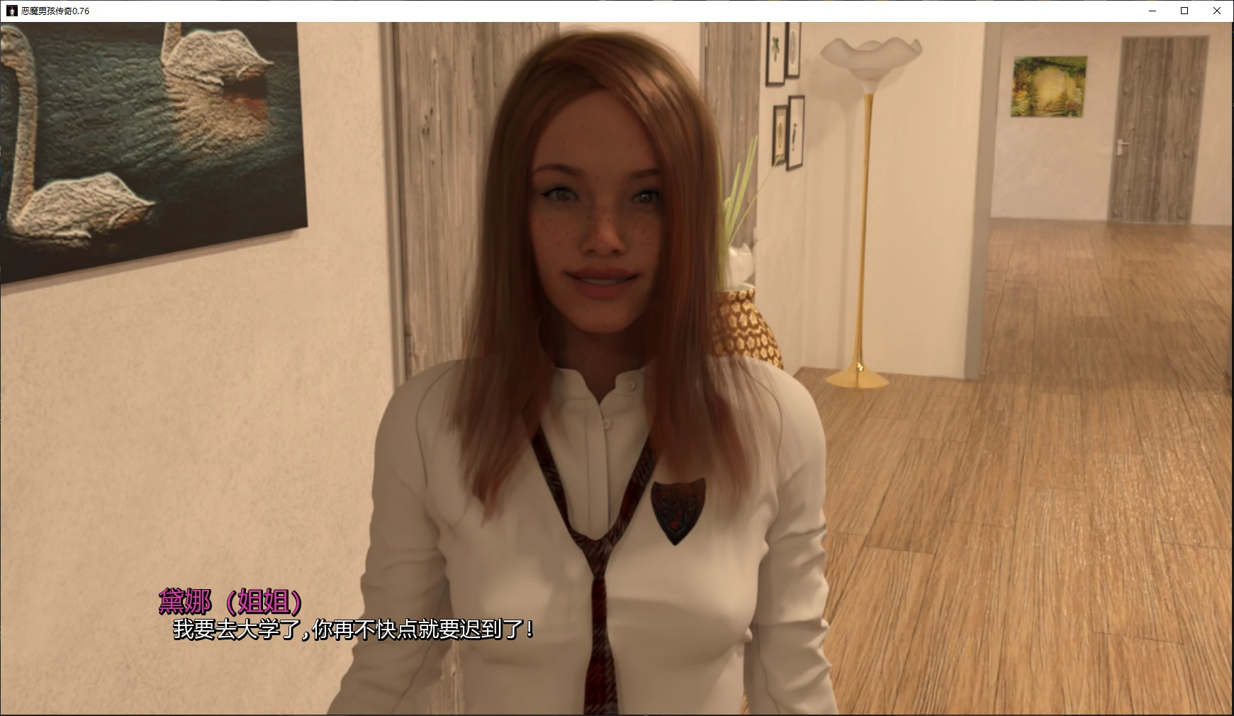 【欧美SLG/AI汉化/画廊解锁】恶魔男孩传奇0.76 AI汉化版【PC+安卓/4.8G/更新】Demon Boy Saga [v0.76]