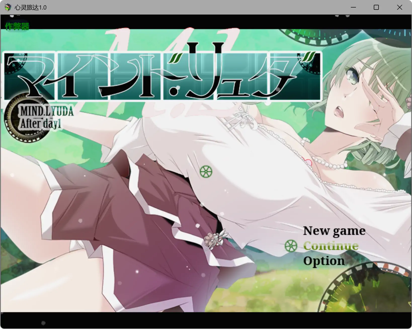 【日系RPG/AI汉化/堕落】心灵旅达1.0 AI汉化版【PC+安卓/1.26G】