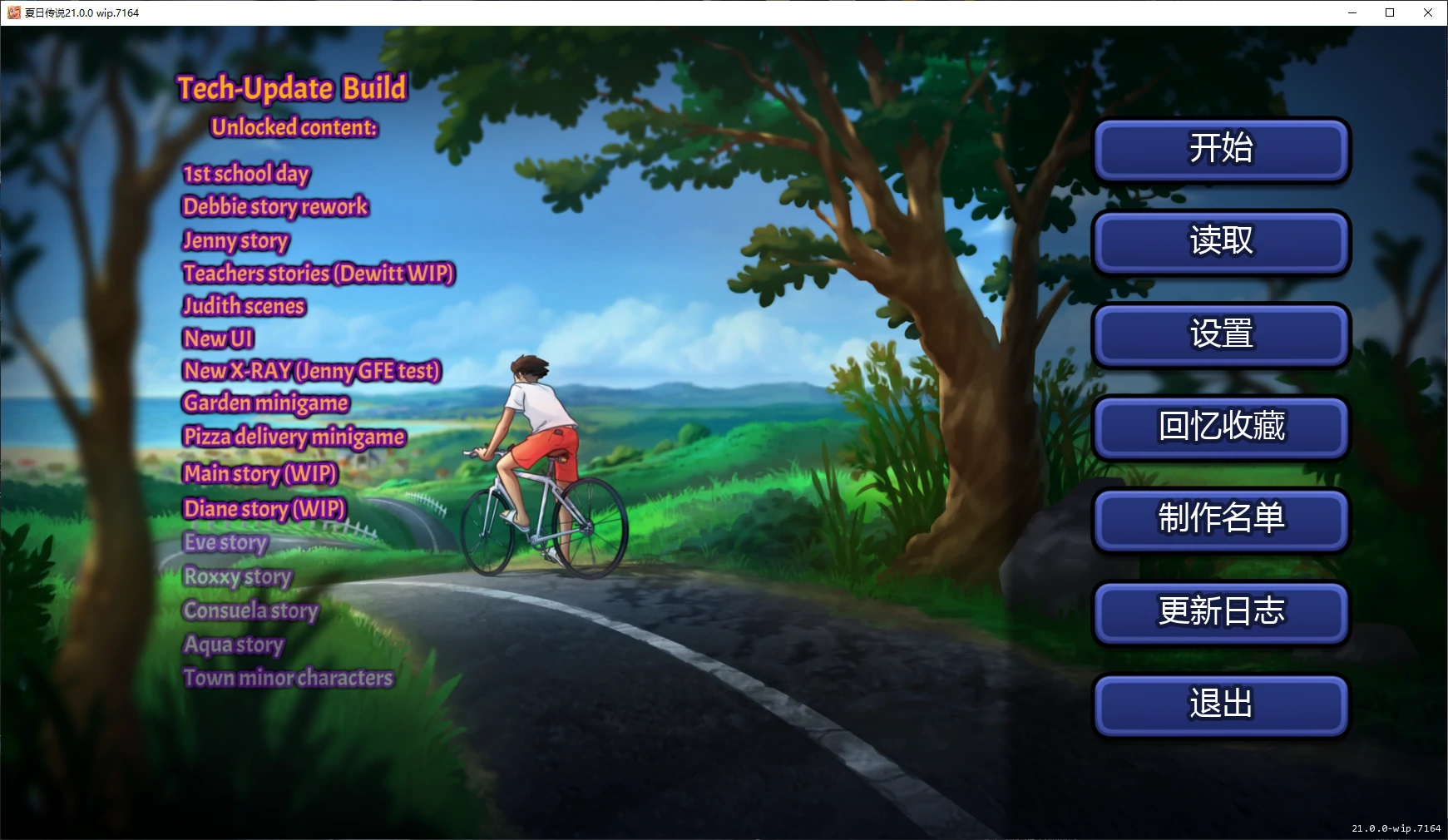 【欧美SLG/AI汉化/沙盒】夏日传说21.0.0 wip.7164 AI汉化版【PC/1.5G/更新】 Summertime Saga [v21.0.0 wip.7164]