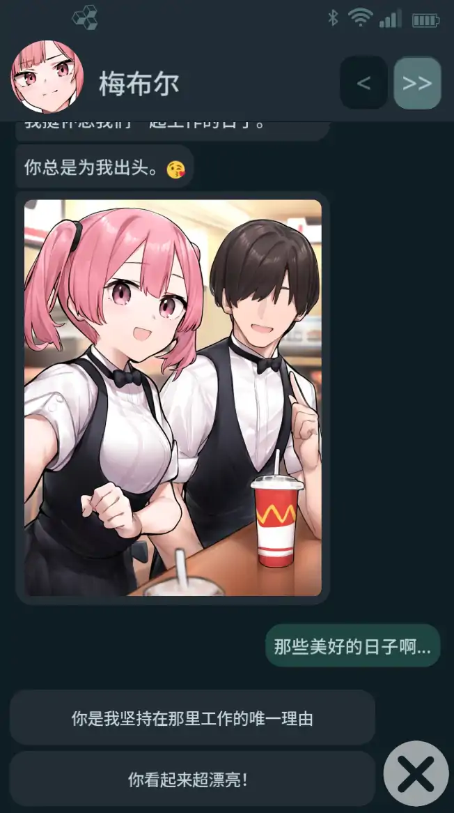 【日系SLG/官方中文/步兵】NTR手机0.39 官方中文【PC+安卓/0.34G/更新】NTR PHONE