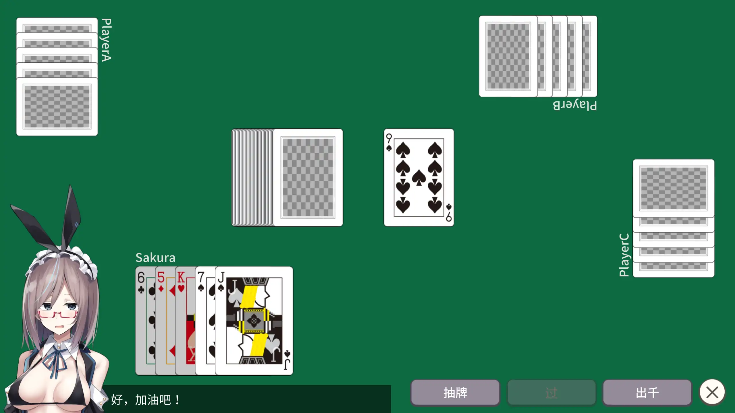 【日系SLG/官方中文/纸牌】听说只要赢了客人就有奖金是真的吗？1.3 官方中文【PC+安卓/0.15G/新作】