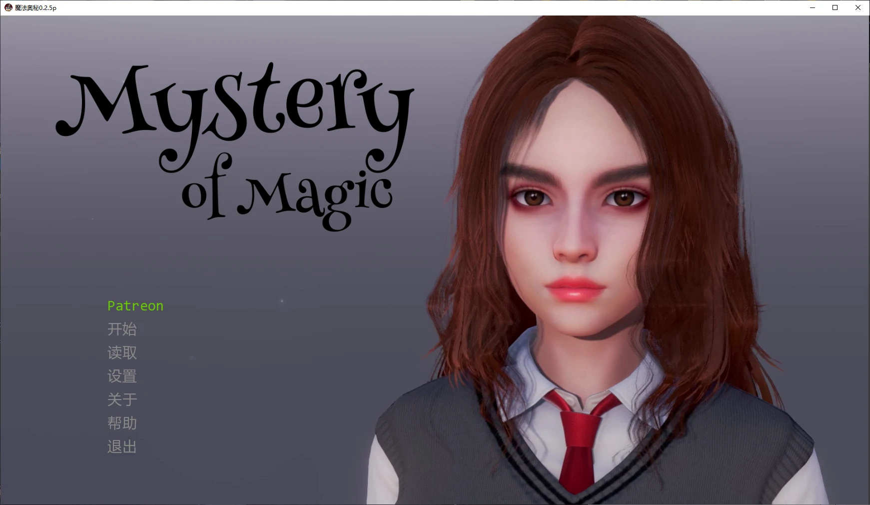 【亚洲SLG/AI汉化/沙盒】魔法奥秘0.2.5p AI汉化版【PC+安卓/4.2G/更新】(别名:魔法之谜)Mystery of Magic [v0.2.5p]