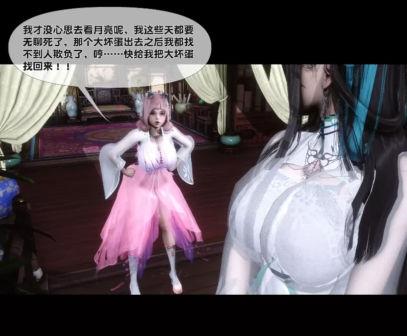 [3D]极品家丁淫传1.1-14.1[1.4GB]