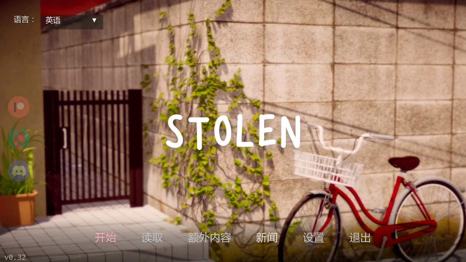 【亚洲SLG/AI汉化/画廊解锁】失窃0.32 AI汉化版【PC+安卓/2.1G/首发】 Stolen [v0.32]