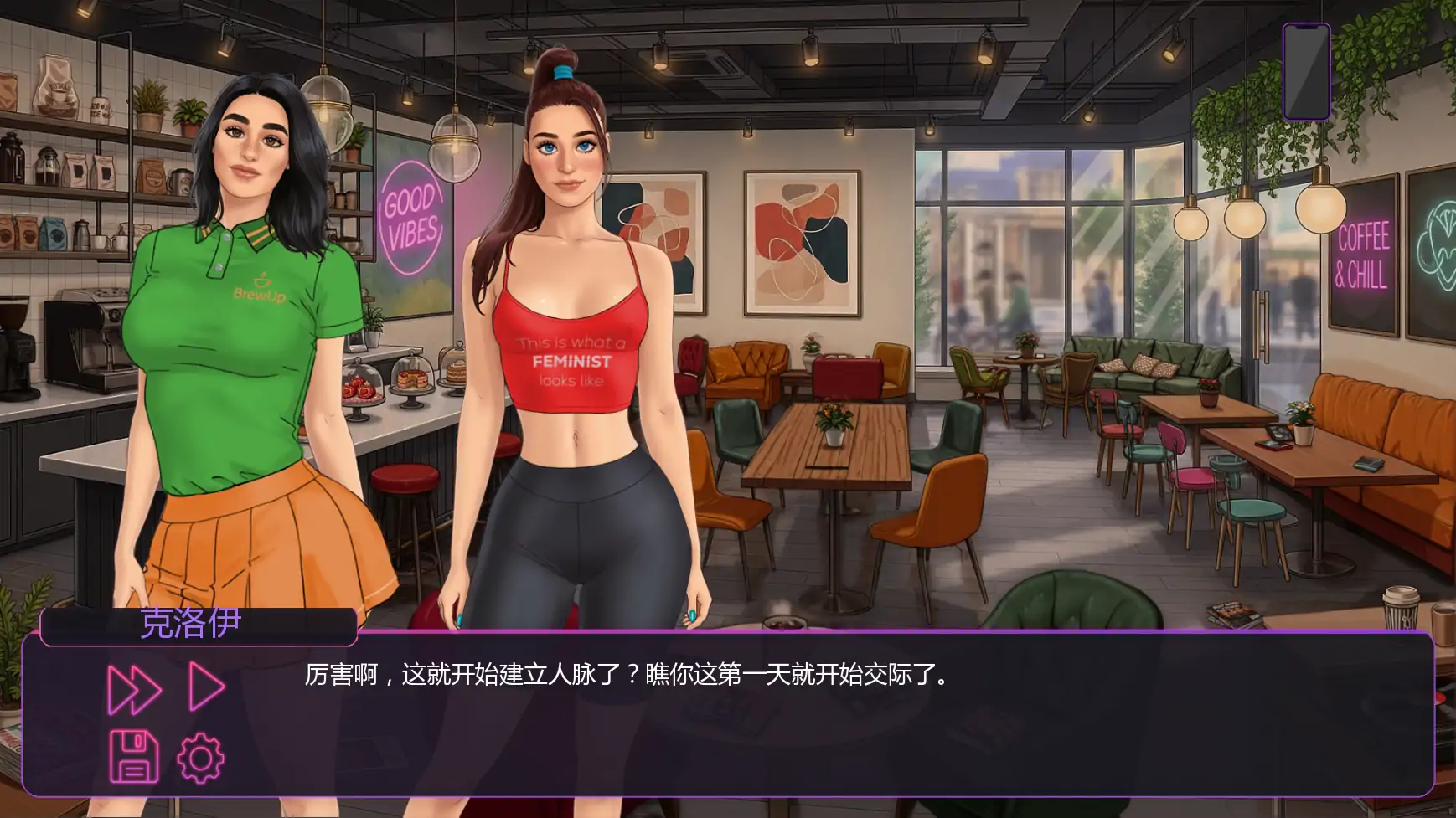 【欧美SLG/AI汉化/爱情】成名之路Ch.5 P1 AI汉化版【PC+安卓/1.5G/更新】Make Me Famous [Ch.5 P1]