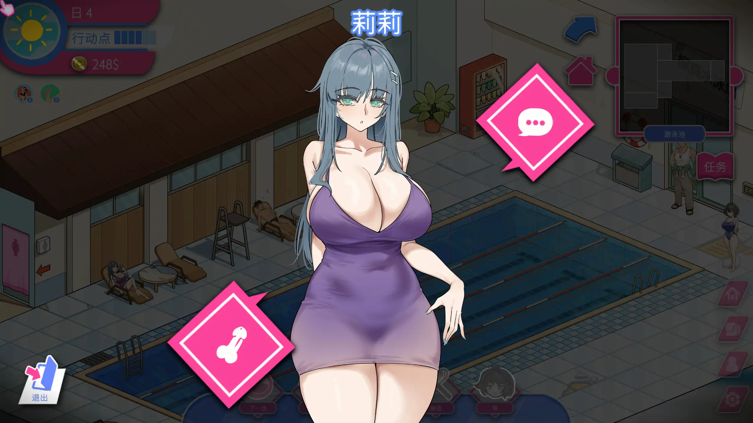 【日系SLG/官中/NTR】救生员狂热V1.1 官方中文版【PC/6G】Lifeguard Holic