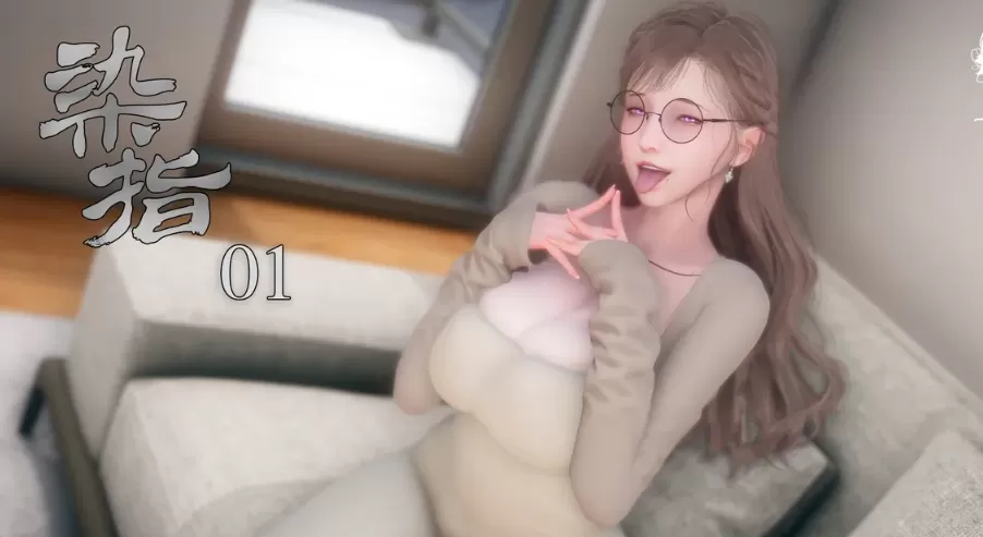 [3D漫画] 染指1-4美熟女发情[430MB]
