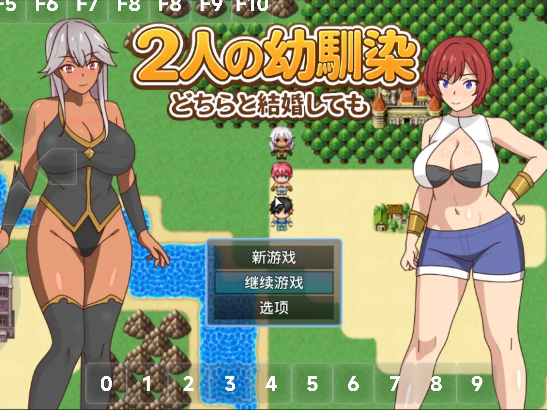 【日系RPG/AI汉化】2个青梅竹马.无论与哪一个结婚.v20260821【PC+安卓/1.65G】